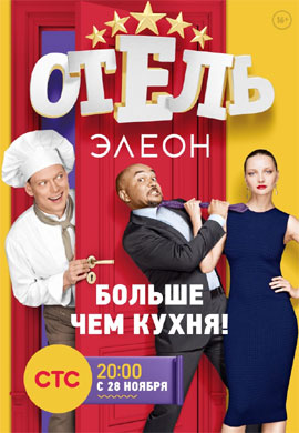 http://hostel.nstu.ru/films/Posters/73018783.jpg