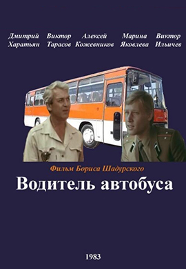 http://hostel.nstu.ru/films/Posters/73019812.jpg