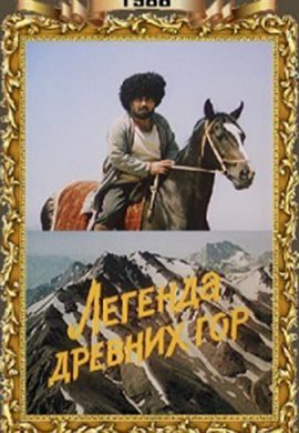 http://hostel.nstu.ru/films/Posters/73021365.jpg
