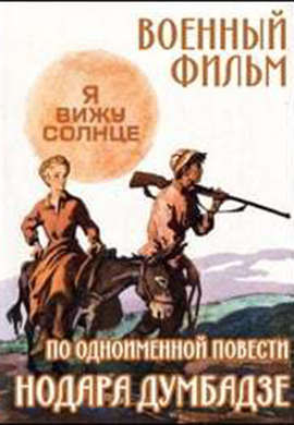 http://hostel.nstu.ru/films/Posters/73021537.jpg