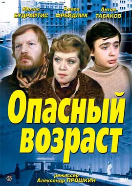 http://hostel.nstu.ru/films/Posters/73022470.jpg
