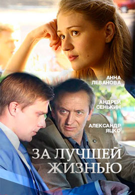 http://hostel.nstu.ru/films/Posters/73022689.jpg