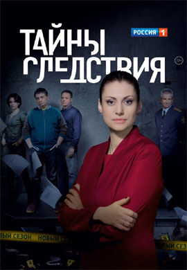 http://hostel.nstu.ru/films/Posters/73023614.jpg