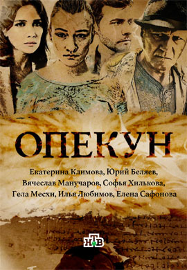 http://hostel.nstu.ru/films/Posters/73023739.jpg