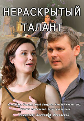 http://hostel.nstu.ru/films/Posters/73024461.jpg