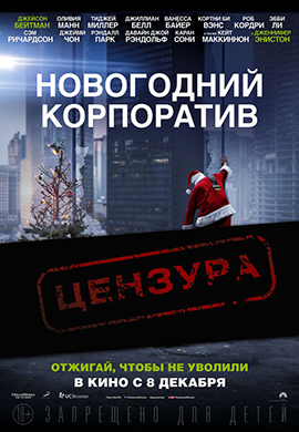 http://hostel.nstu.ru/films/Posters/73024817.jpg