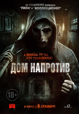 http://hostel.nstu.ru/films/Posters/73024824.jpg