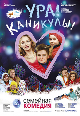 http://hostel.nstu.ru/films/Posters/73024831.jpg