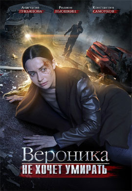http://hostel.nstu.ru/films/Posters/73027142.jpg