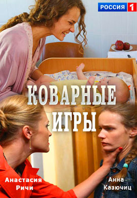 http://hostel.nstu.ru/films/Posters/73027217.jpg