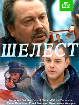 http://hostel.nstu.ru/films/Posters/73027616.jpg