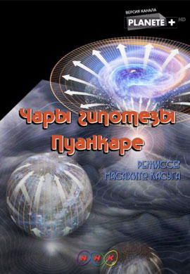 http://hostel.nstu.ru/films/Posters/73028466.jpg