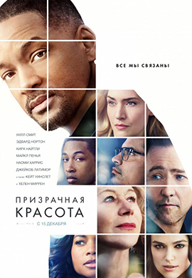 http://hostel.nstu.ru/films/Posters/73028743.jpg