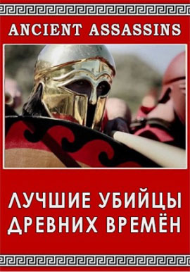http://hostel.nstu.ru/films/Posters/73029927.jpg
