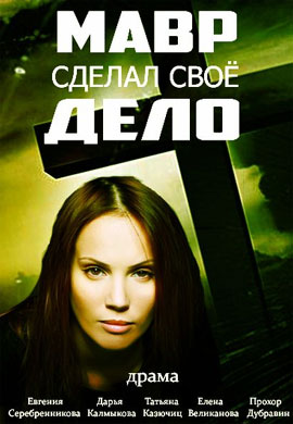 http://hostel.nstu.ru/films/Posters/73031479.jpg