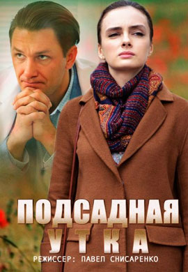 http://hostel.nstu.ru/films/Posters/73031562.jpg