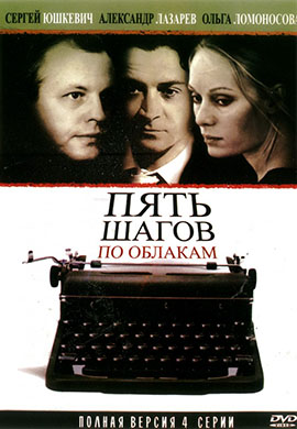 http://hostel.nstu.ru/films/Posters/73032862.jpg