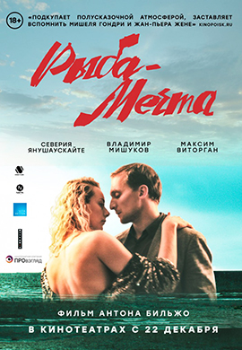 http://hostel.nstu.ru/films/Posters/73032943.jpg