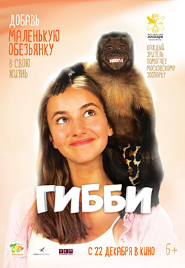 http://hostel.nstu.ru/films/Posters/73032956.jpg