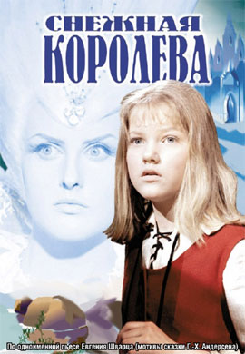 http://hostel.nstu.ru/films/Posters/73033510.jpg