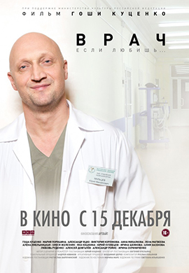 http://hostel.nstu.ru/films/Posters/73033740.jpg