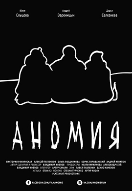 http://hostel.nstu.ru/films/Posters/73033755.jpg