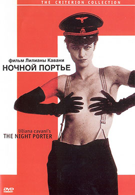 http://hostel.nstu.ru/films/Posters/73034630.jpg