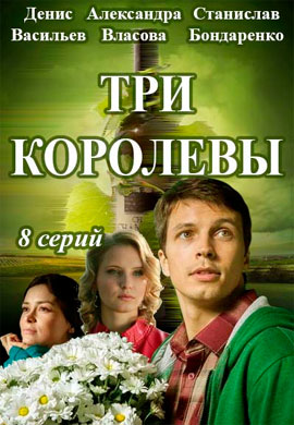 http://hostel.nstu.ru/films/Posters/73036148.jpg