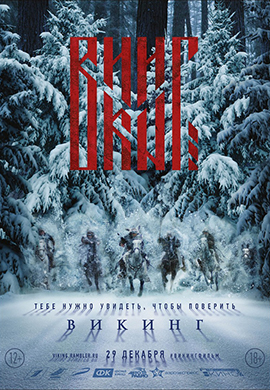 http://hostel.nstu.ru/films/Posters/73036152.jpg