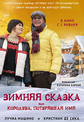 http://hostel.nstu.ru/films/Posters/73036191.jpg