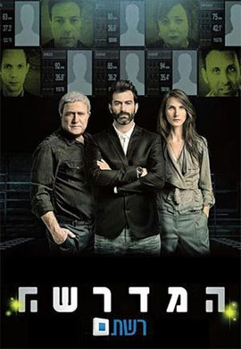 http://hostel.nstu.ru/films/Posters/73038614.jpg