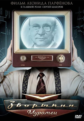 http://hostel.nstu.ru/films/Posters/73038909.jpg