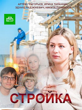 http://hostel.nstu.ru/films/Posters/73039102.jpg