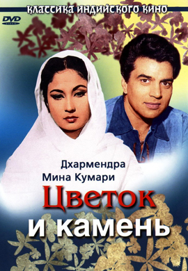 http://hostel.nstu.ru/films/Posters/73041058.jpg