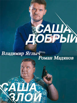 http://hostel.nstu.ru/films/Posters/73043310.jpg