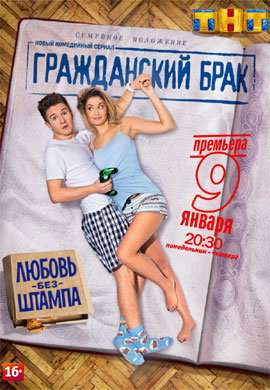 http://hostel.nstu.ru/films/Posters/73043471.jpg