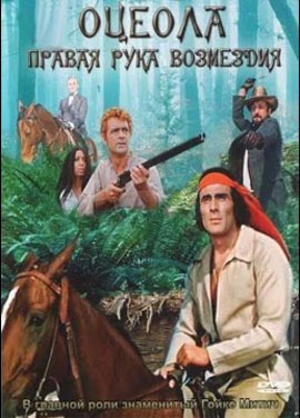 http://hostel.nstu.ru/films/Posters/73043714.jpg