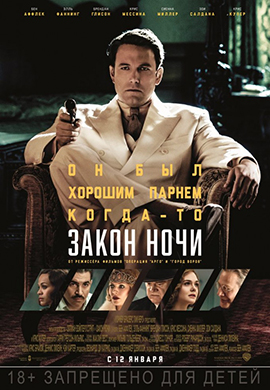 http://hostel.nstu.ru/films/Posters/73044207.jpg