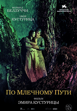 http://hostel.nstu.ru/films/Posters/73044229.jpg