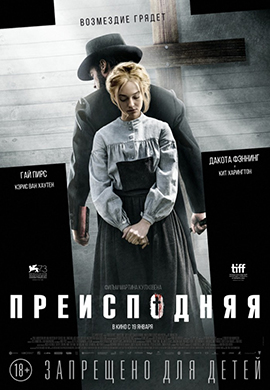 http://hostel.nstu.ru/films/Posters/73044245.jpg