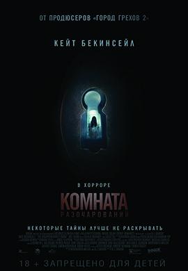 http://hostel.nstu.ru/films/Posters/73045051.jpg