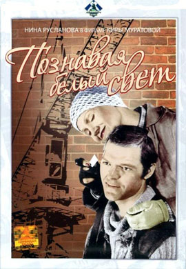 http://hostel.nstu.ru/films/Posters/73045367.jpg