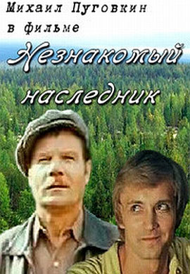 http://hostel.nstu.ru/films/Posters/73046271.jpg