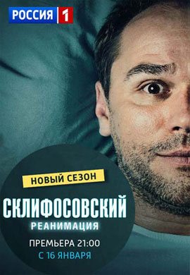 http://hostel.nstu.ru/films/Posters/73047019.jpg