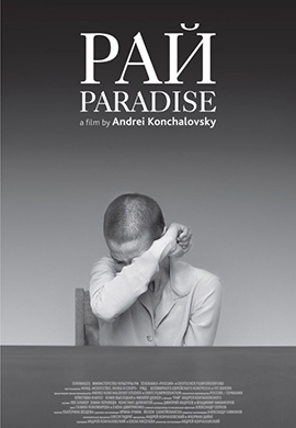 http://hostel.nstu.ru/films/Posters/73048287.jpg