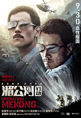 http://hostel.nstu.ru/films/Posters/73048717.jpg