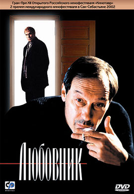 http://hostel.nstu.ru/films/Posters/73048911.jpg
