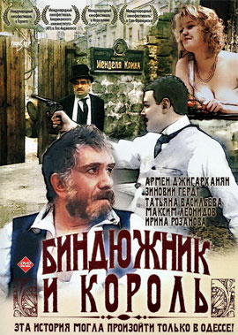 http://hostel.nstu.ru/films/Posters/73050118.jpg