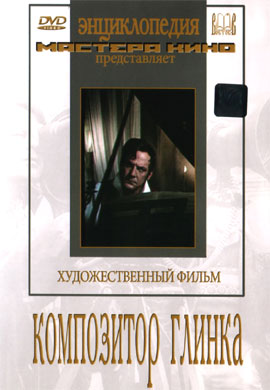 http://hostel.nstu.ru/films/Posters/73050469.jpg
