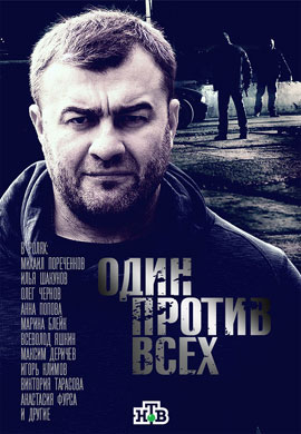 http://hostel.nstu.ru/films/Posters/73051209.jpg